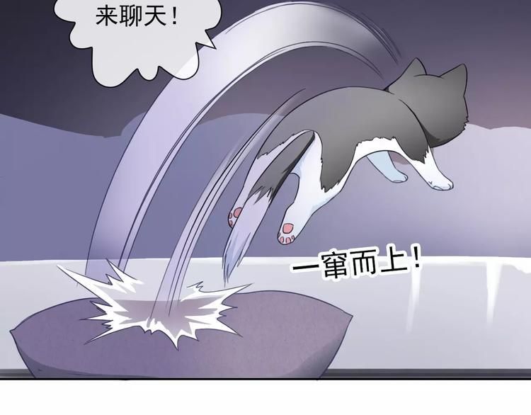 第83话 撸狗33