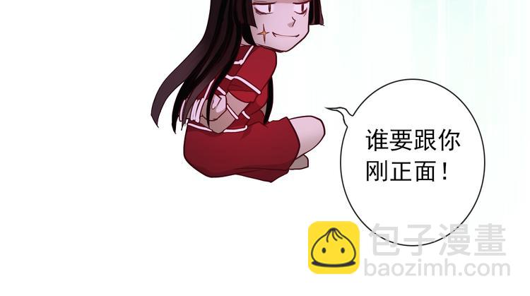 第74话 完美反杀68