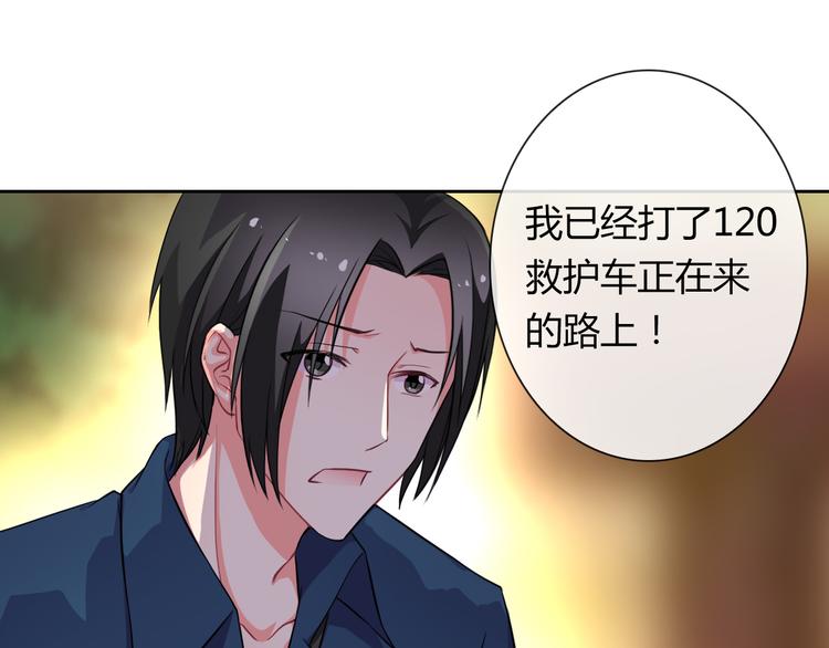 第23话 原来你是阴差35