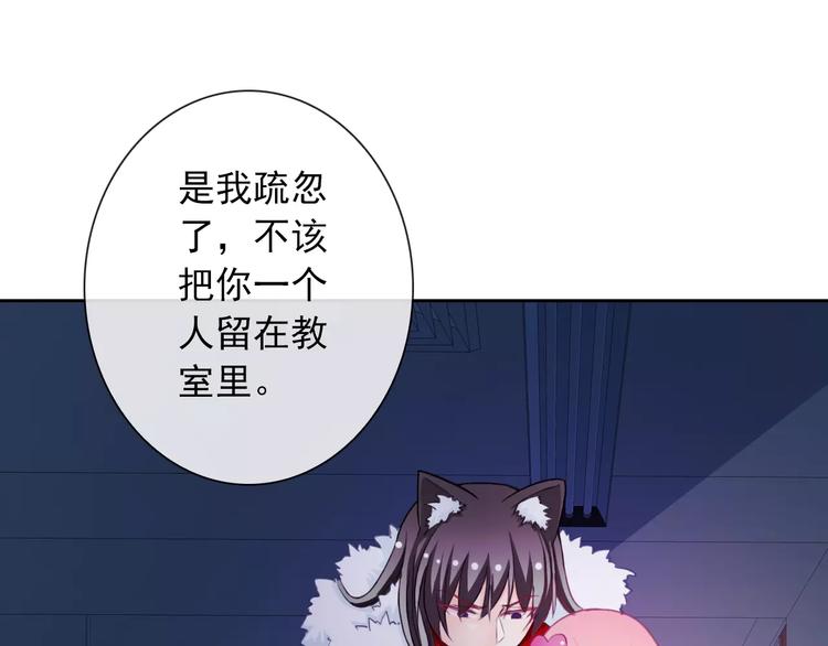 第74话 完美反杀39