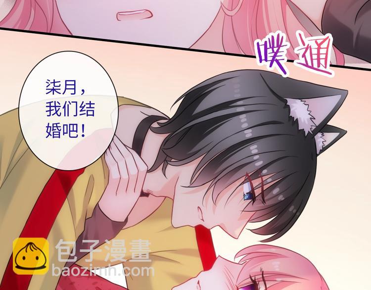 第51话 求婚70