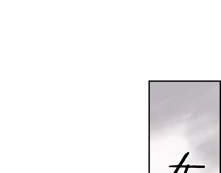 第48话 脱险？91