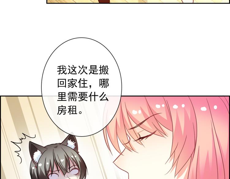 第50话 留下来36