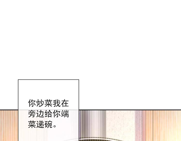 第91话 熊孩子49