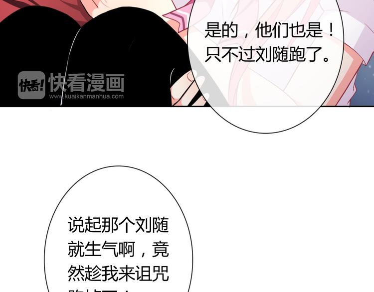 第24话 是我害死了她65