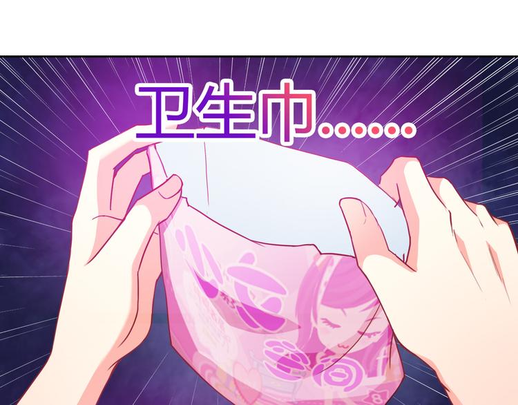 第15话 一起洗澡0