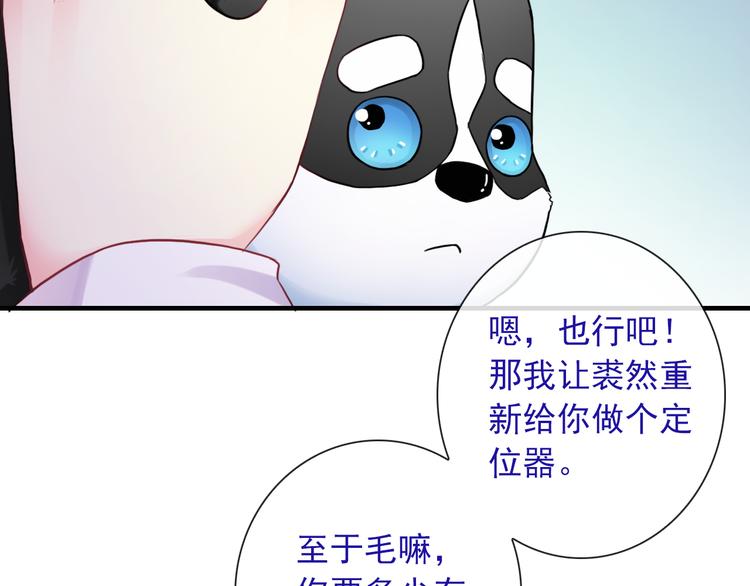第22话 虚惊一场68