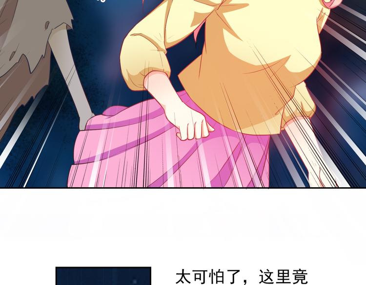 第52话 还好你在64