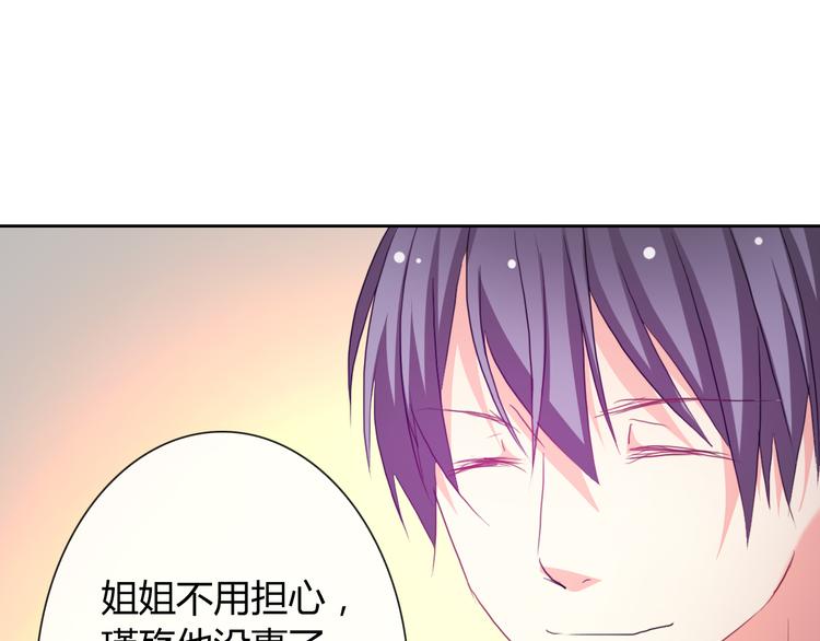 第14话 脱险83