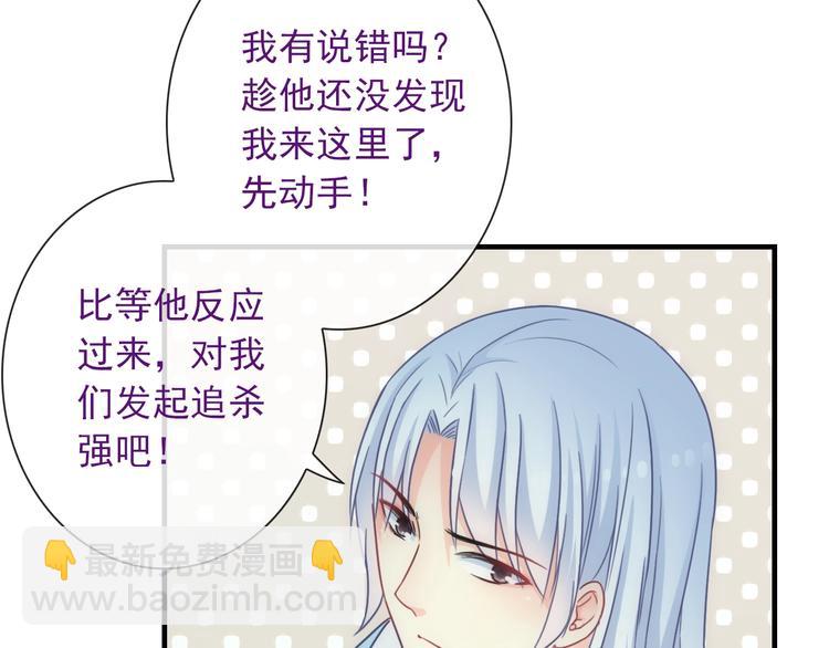 第40话 执着的爱22