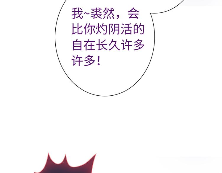 第49话 送你上路71