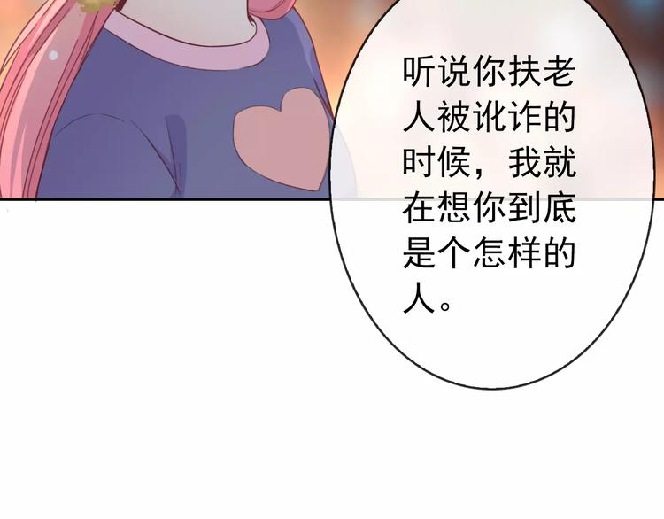 第77话 栓绳子16