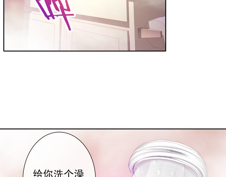 第15话 一起洗澡75
