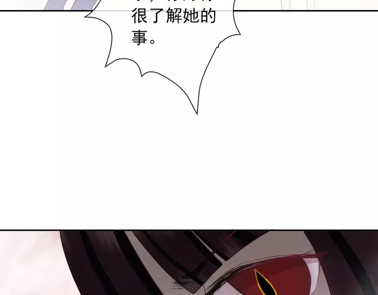 第72话 占领地盘13