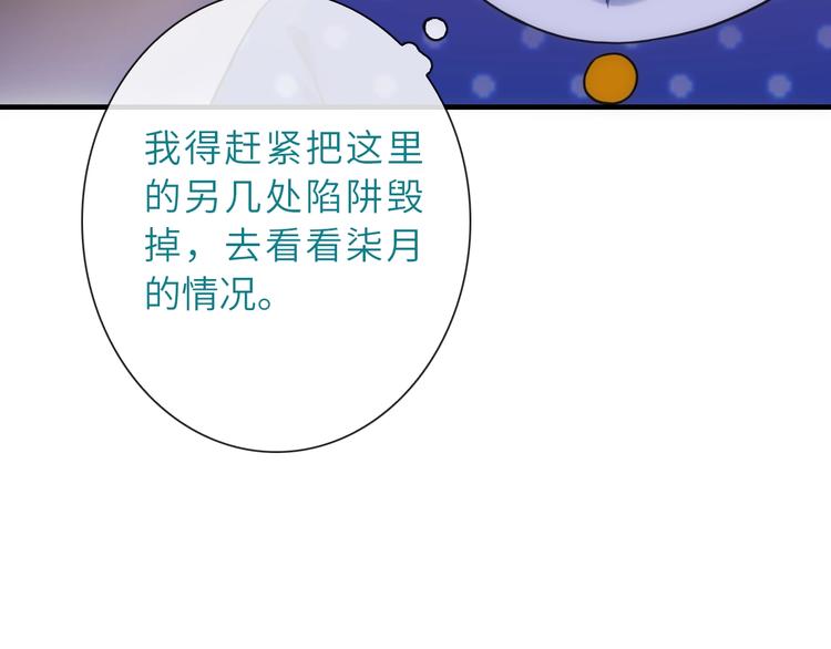 第43话 正面交锋63