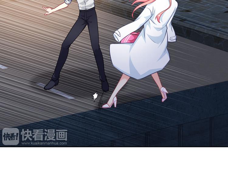 第39话 真身恢复！43