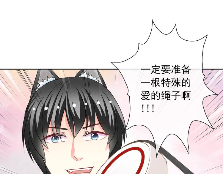 第85话 天狼星36