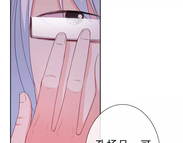 第71话 幻境！？17