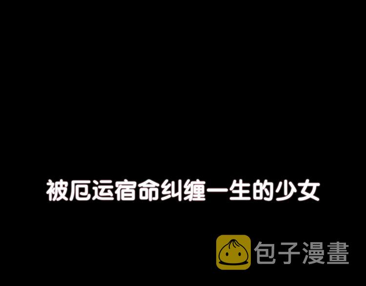 序章  我们回来啦！0