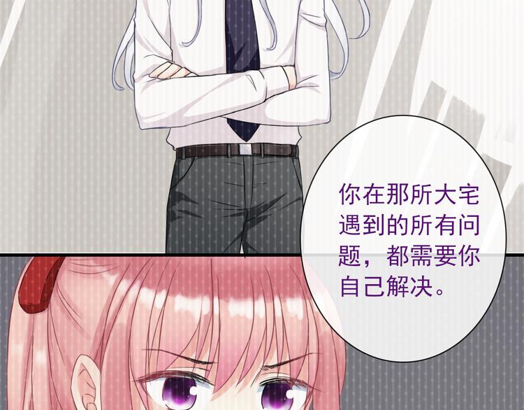 第3话  你在终点等我21