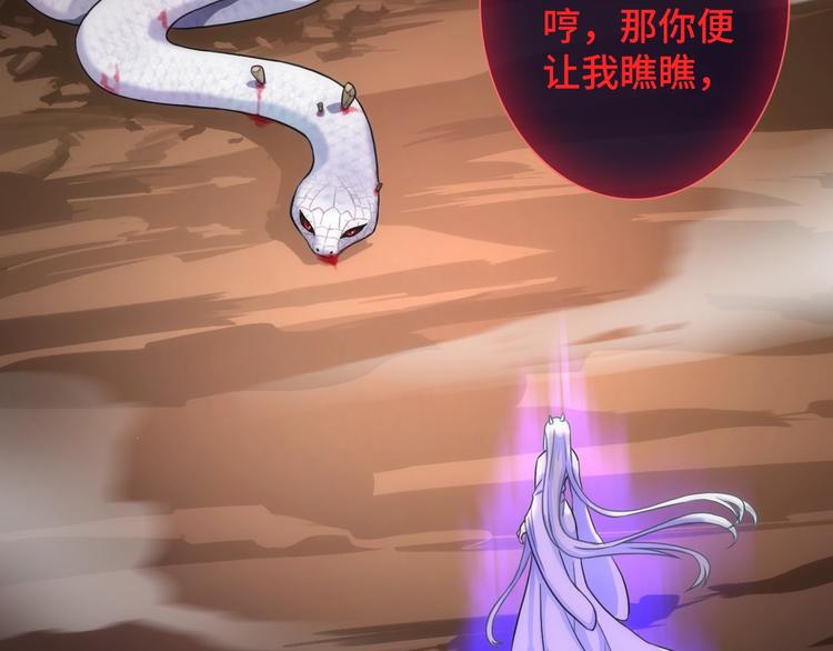 第45话 他的软肋61