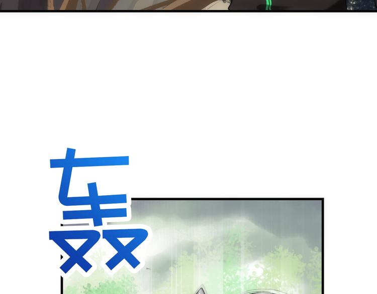 第48话 脱险？103