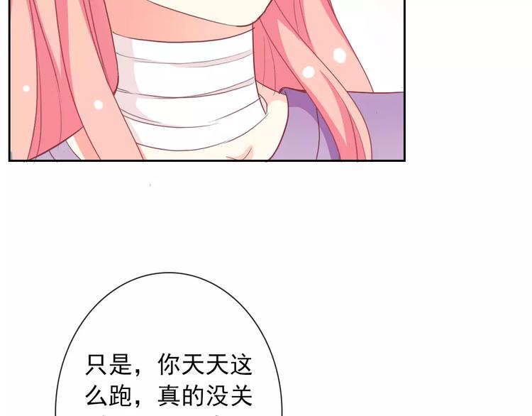 第58话 火药味55