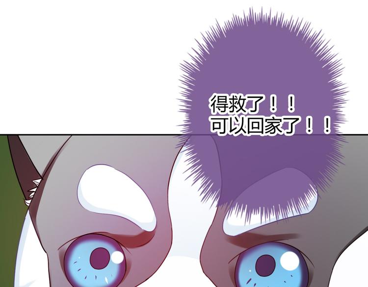 第15话 一起洗澡34