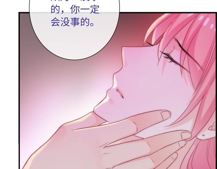第37话 重逢10