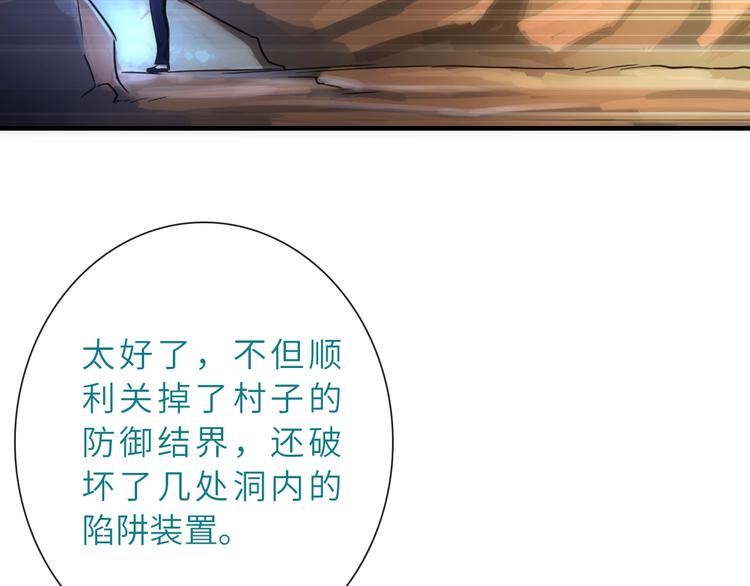 第43话 正面交锋59