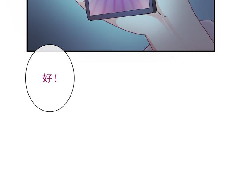 第12话  他发现了我的秘密吗26