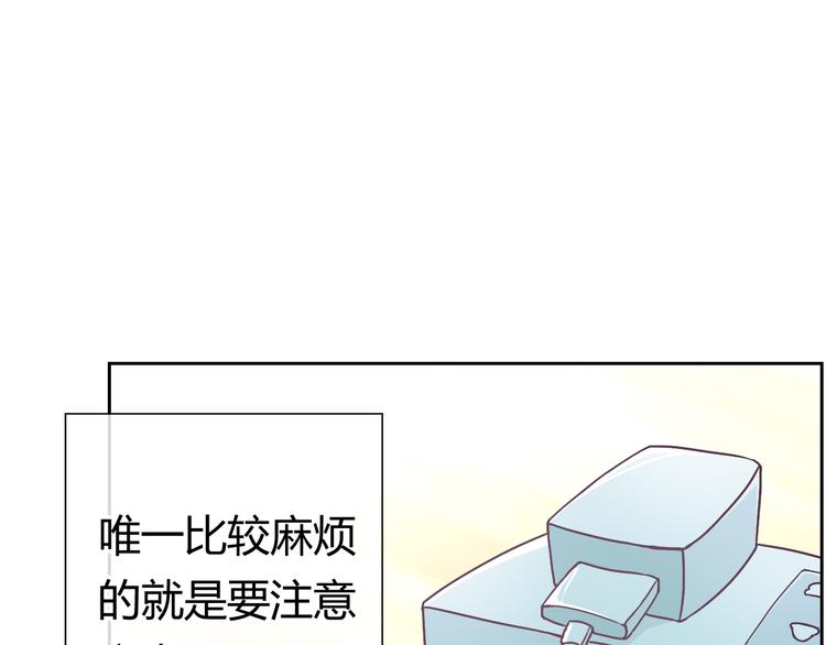 第22话 比我萌？（番外）11