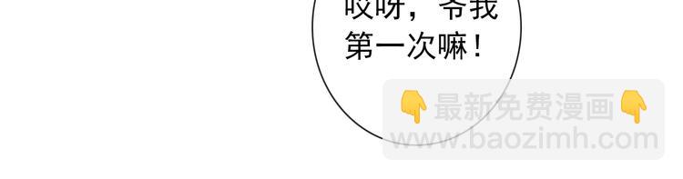 第84话 别误会啊54