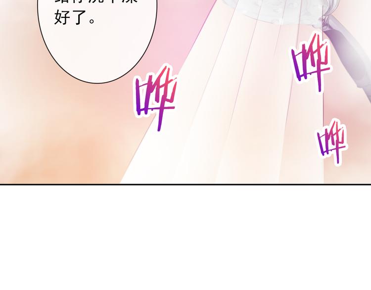第15话 一起洗澡76