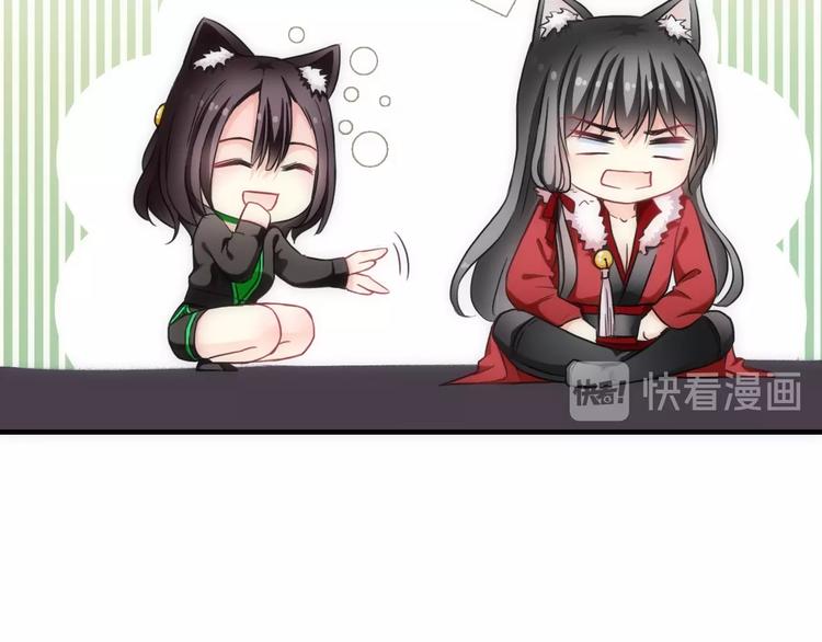 第41话 新娘登门83