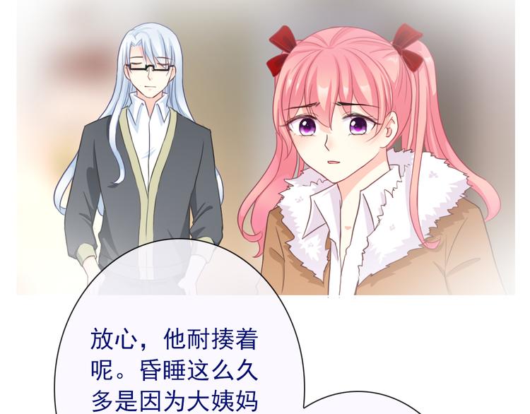 第102话  退敌85