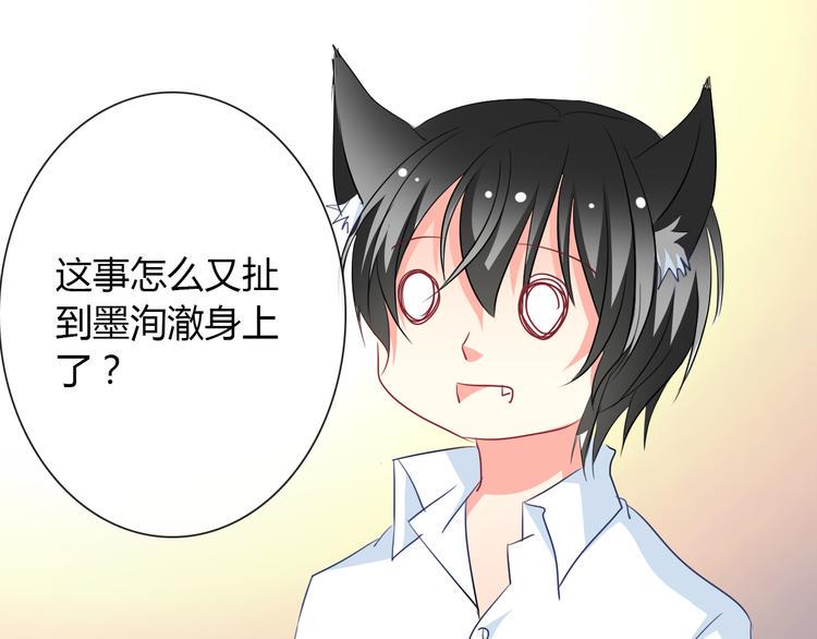 第11话 你们姐弟的关系70