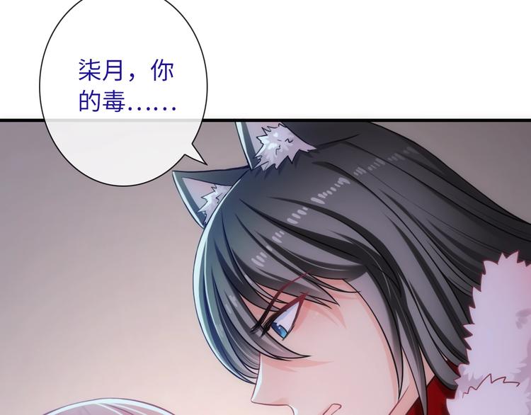 第47话 耳光26