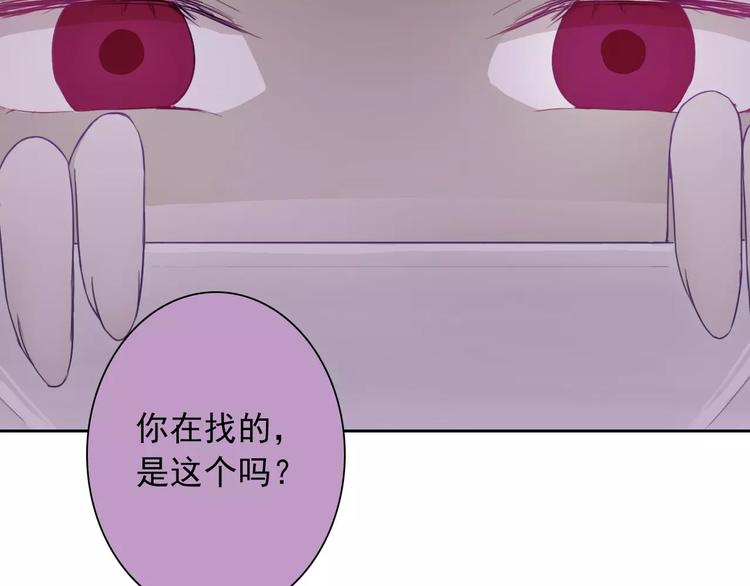 第70话 不准伤害她！1