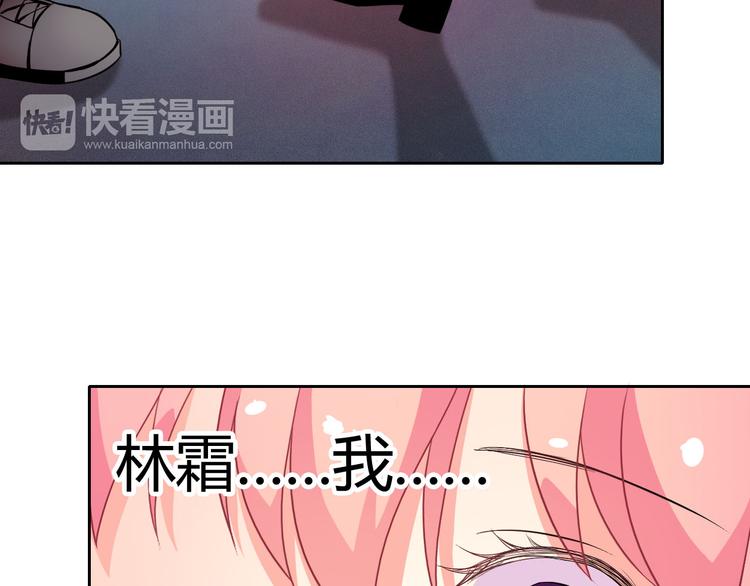 第24话 是我害死了她30