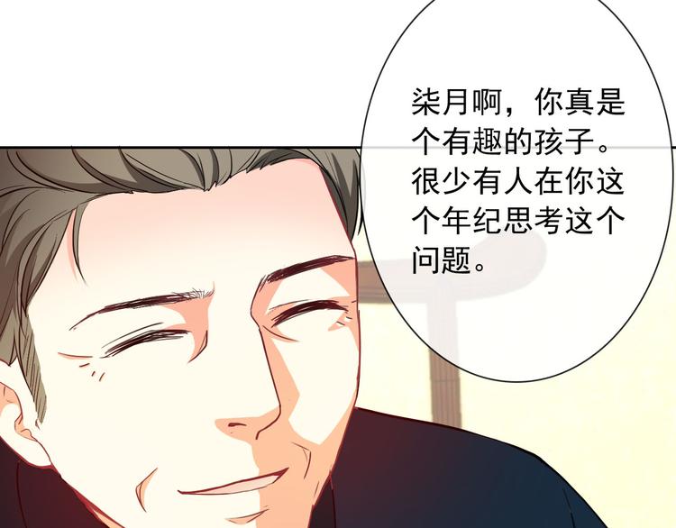 第44话 生与死46