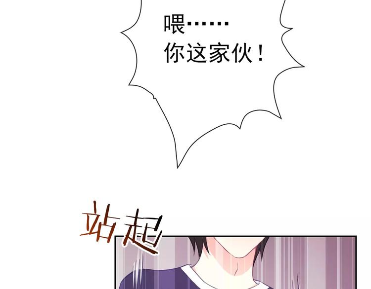 第67话 做我女朋友64