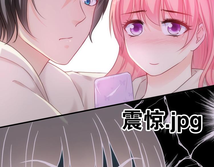 第55话 你是我最重要的女孩100