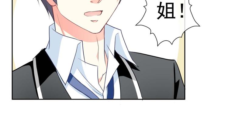 第57话 甜美的你88