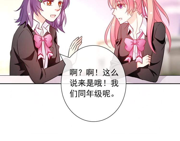 第51话 可恶的狗子76