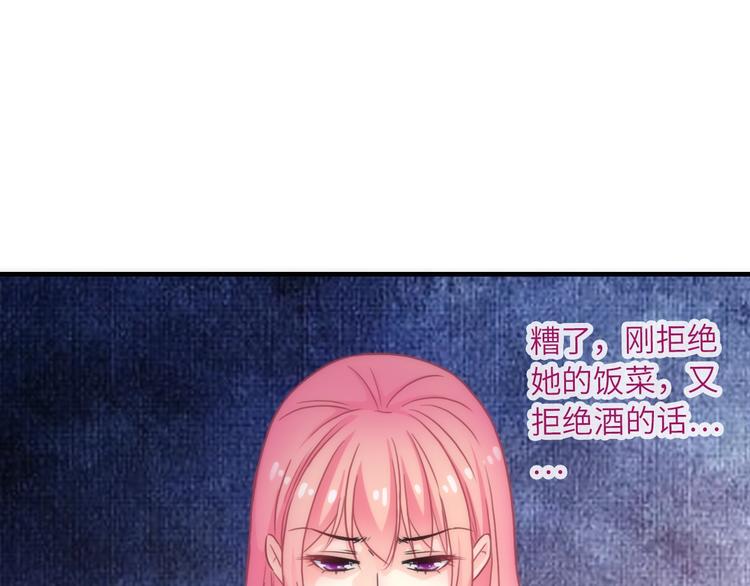 第34话 孤女与蛇36
