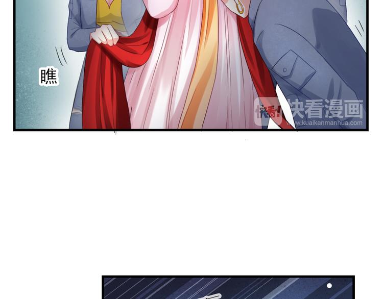 第11话 渣男必须被教训！35