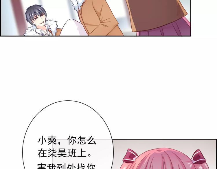 第90话 超技能26
