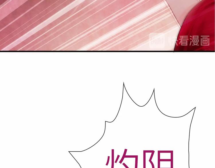 第42话 夫人不乖哦62