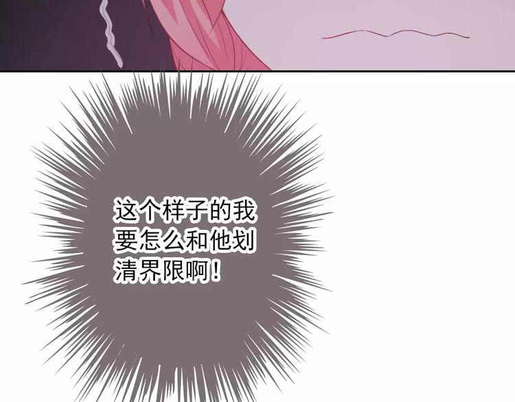 第68话 教室惊魂83